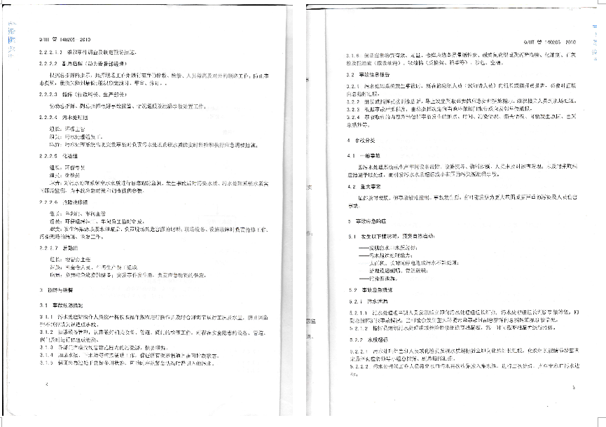 918博天堂·(中国)官方网站