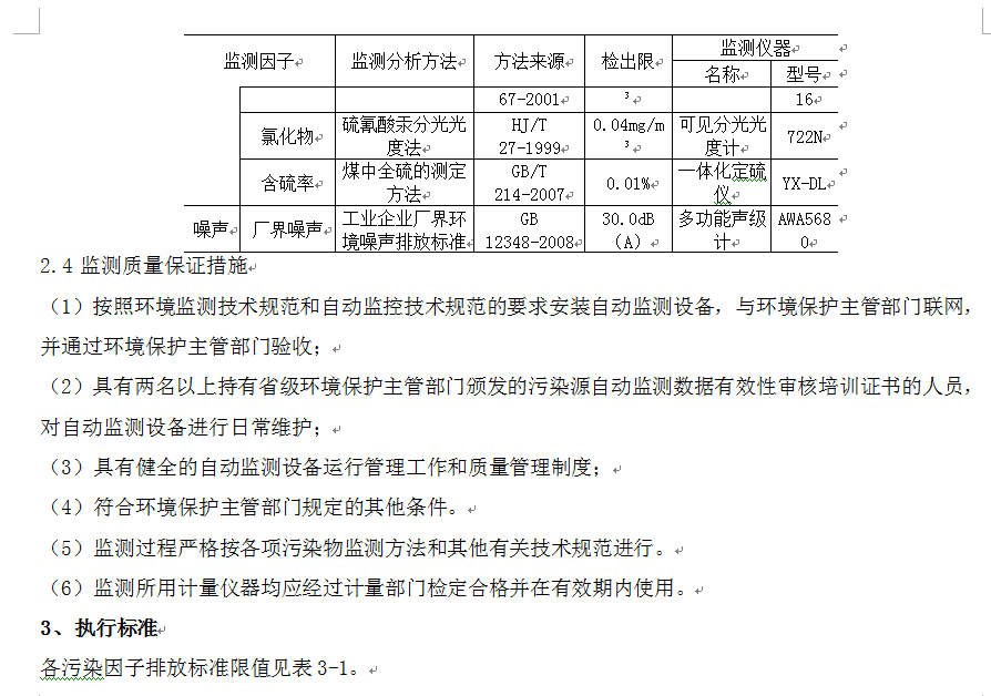 918博天堂·(中国)官方网站