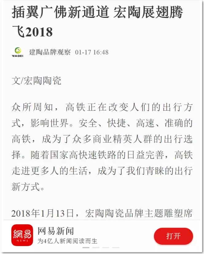 918博天堂·(中国)官方网站