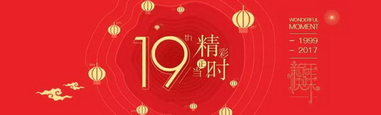 918博天堂·(中国)官方网站