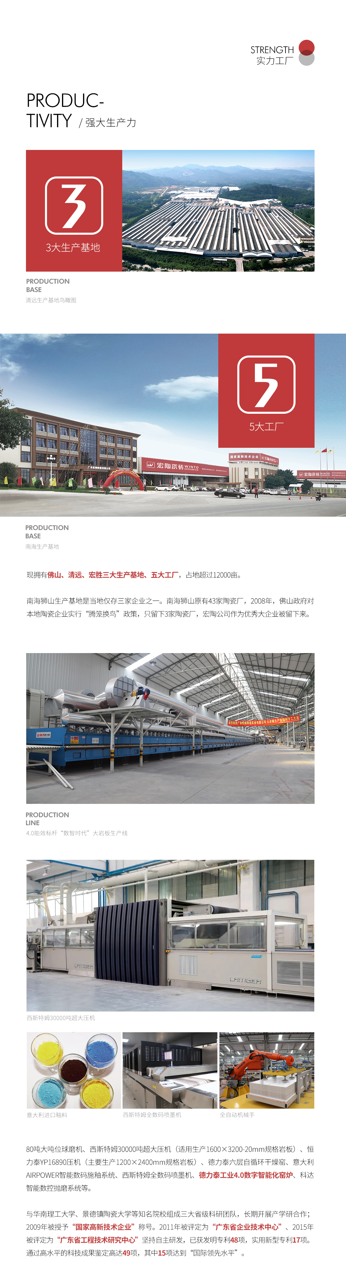 918博天堂·(中国)官方网站