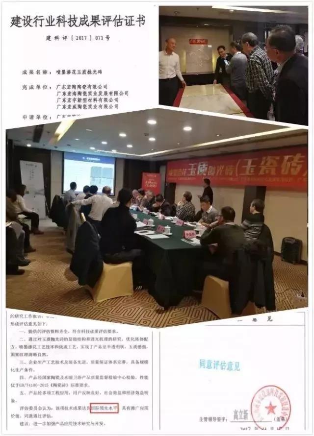 918博天堂·(中国)官方网站