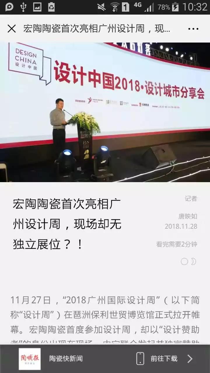 918博天堂·(中国)官方网站