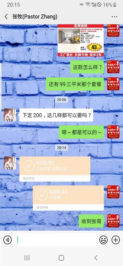 918博天堂微信谈天纪录1