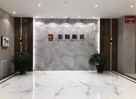 918博天堂地砖海盐店门面