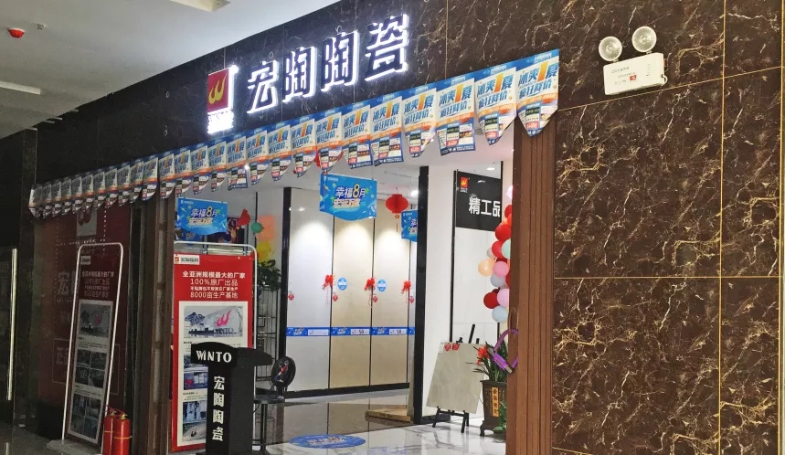 918博天堂地砖周口店门赏析