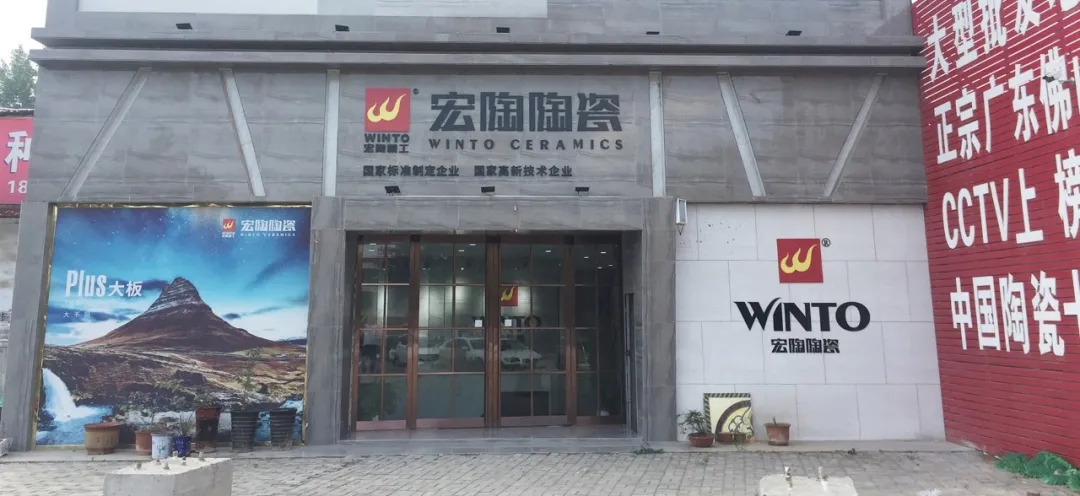 918博天堂d地砖洛阳店门赏析