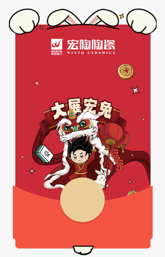 918博天堂陶瓷新年心情图