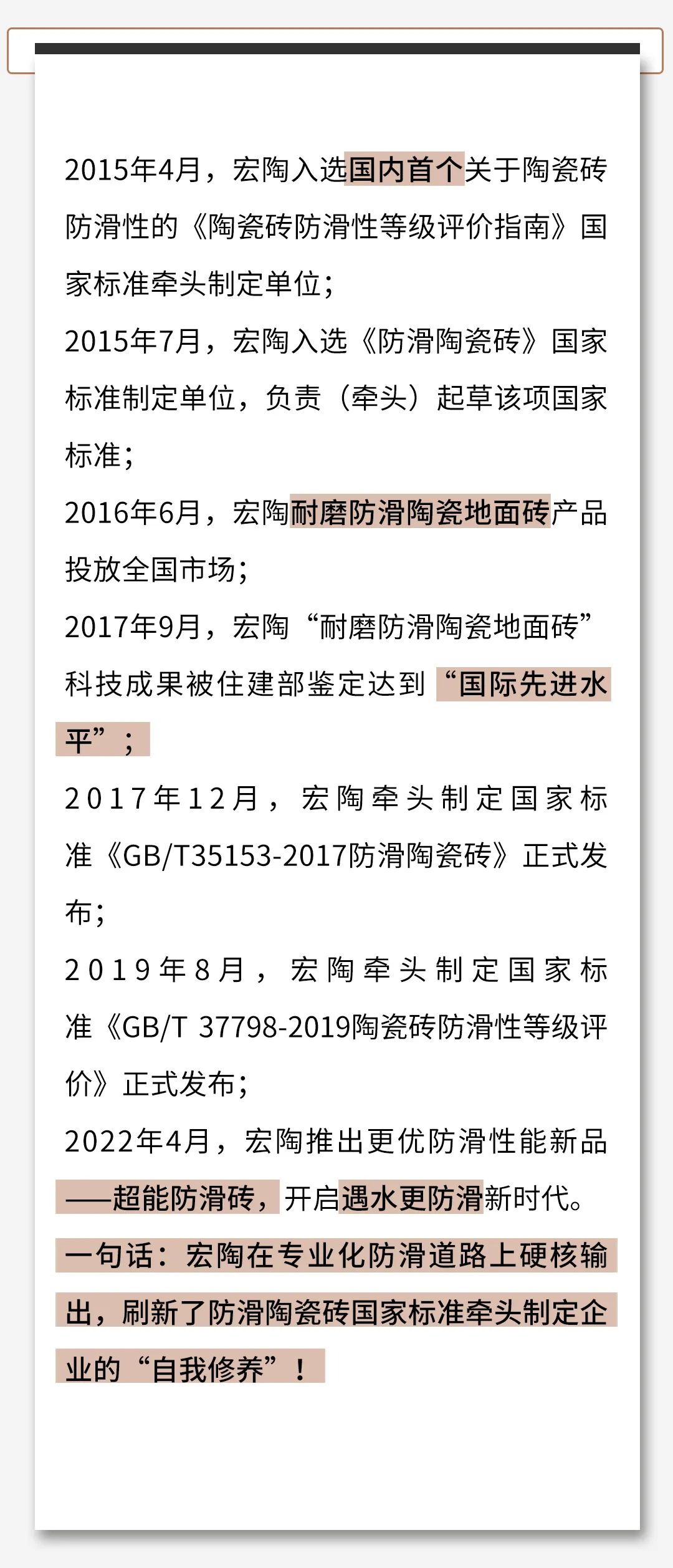 918博天堂·(中国)官方网站