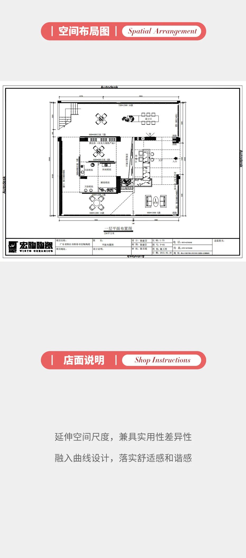 918博天堂·(中国)官方网站