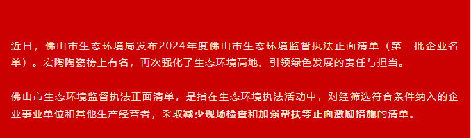 918博天堂·(中国)官方网站