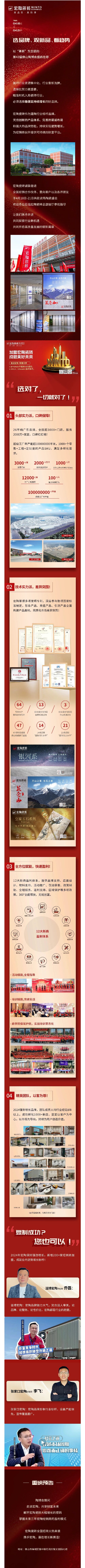 918博天堂·(中国)官方网站
