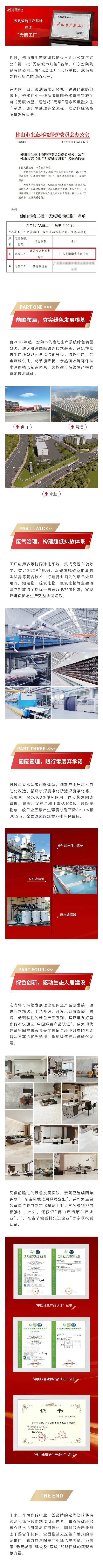 918博天堂·(中国)官方网站