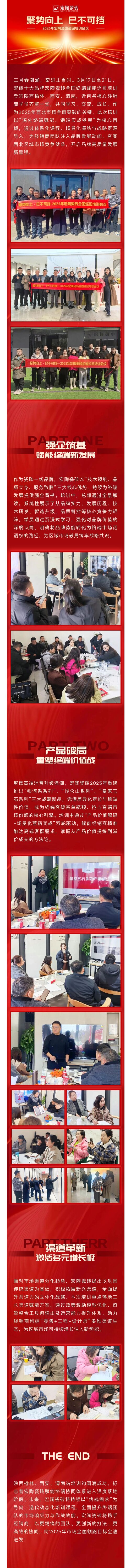 918博天堂·(中国)官方网站
