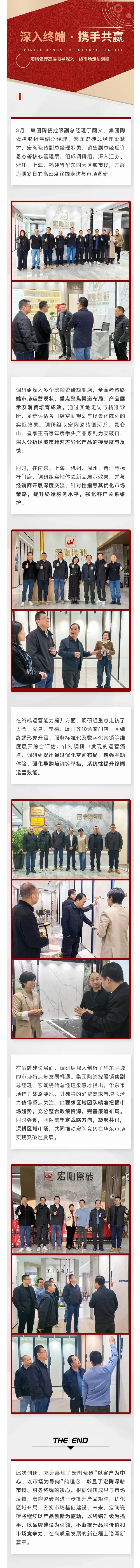 918博天堂·(中国)官方网站