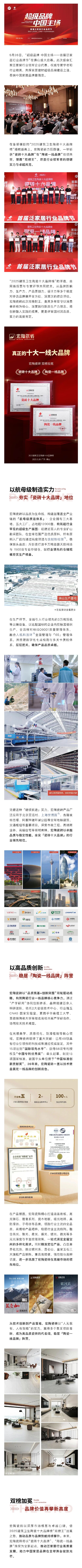 918博天堂·(中国)官方网站