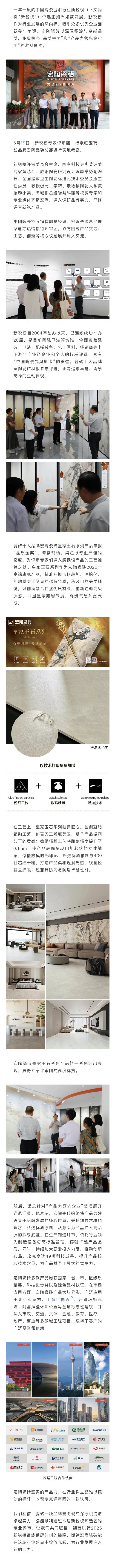 918博天堂·(中国)官方网站
