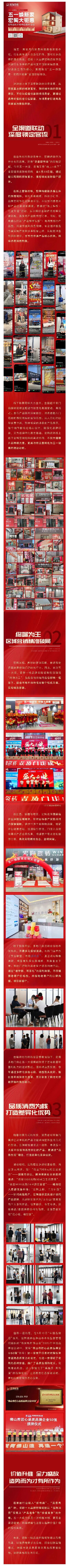 918博天堂·(中国)官方网站