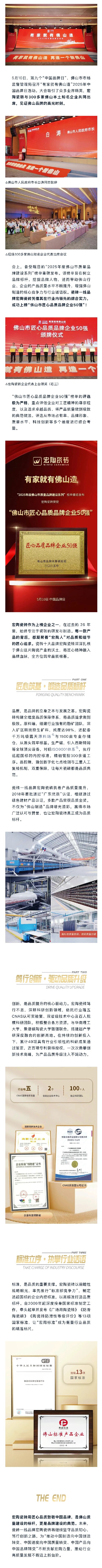 918博天堂·(中国)官方网站