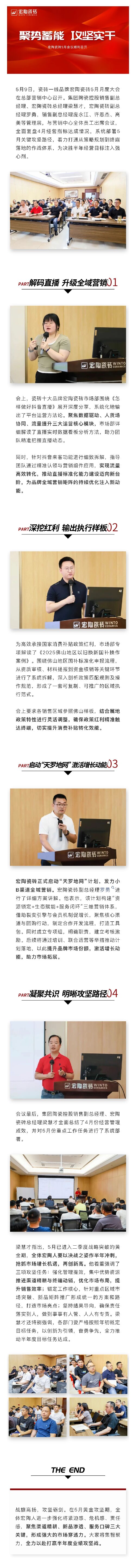 918博天堂·(中国)官方网站