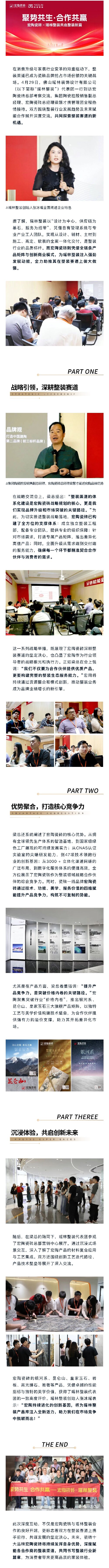918博天堂·(中国)官方网站