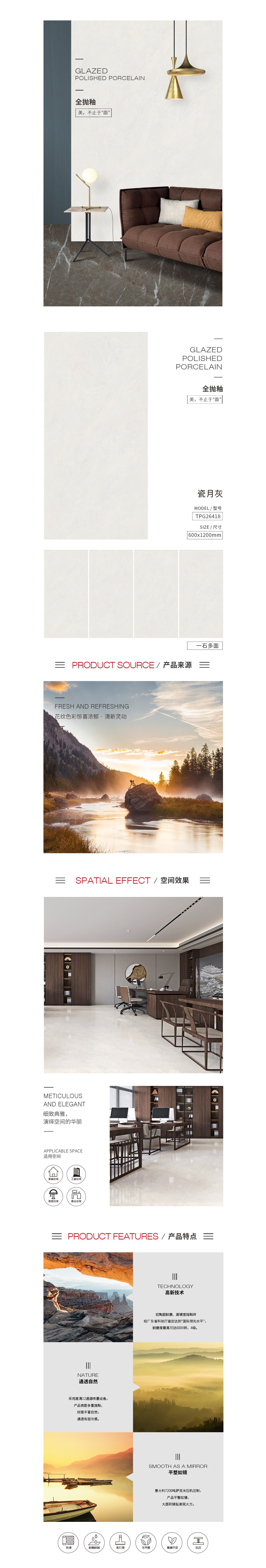 918博天堂·(中国)官方网站