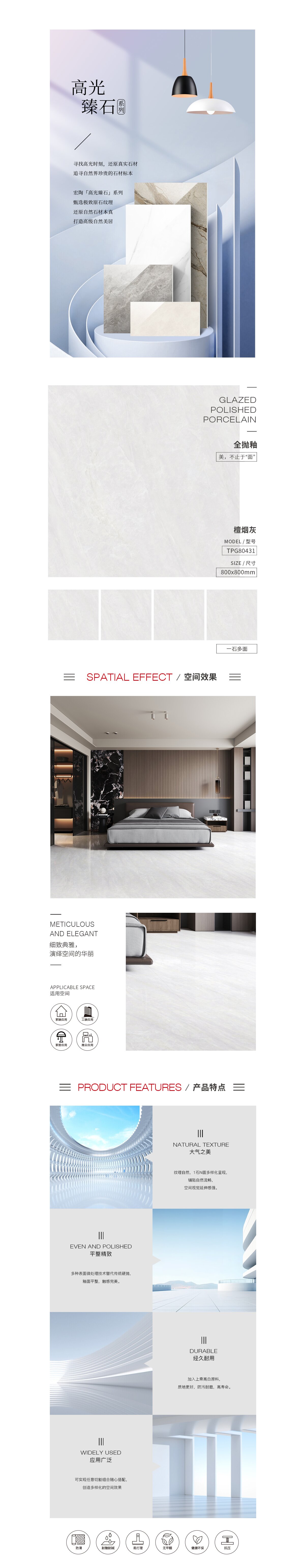 918博天堂·(中国)官方网站